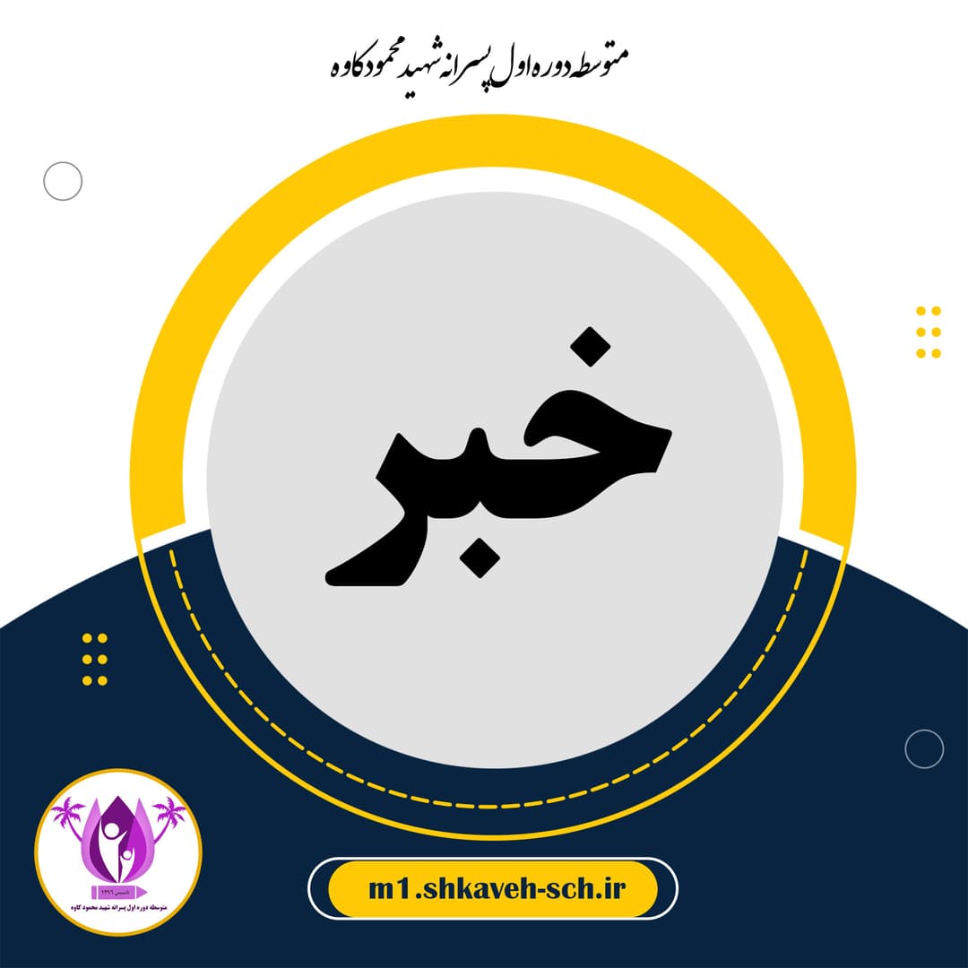 تربیت فرزندانی مولد و کارآفرین