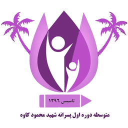 اپلیکیشن داش آموز